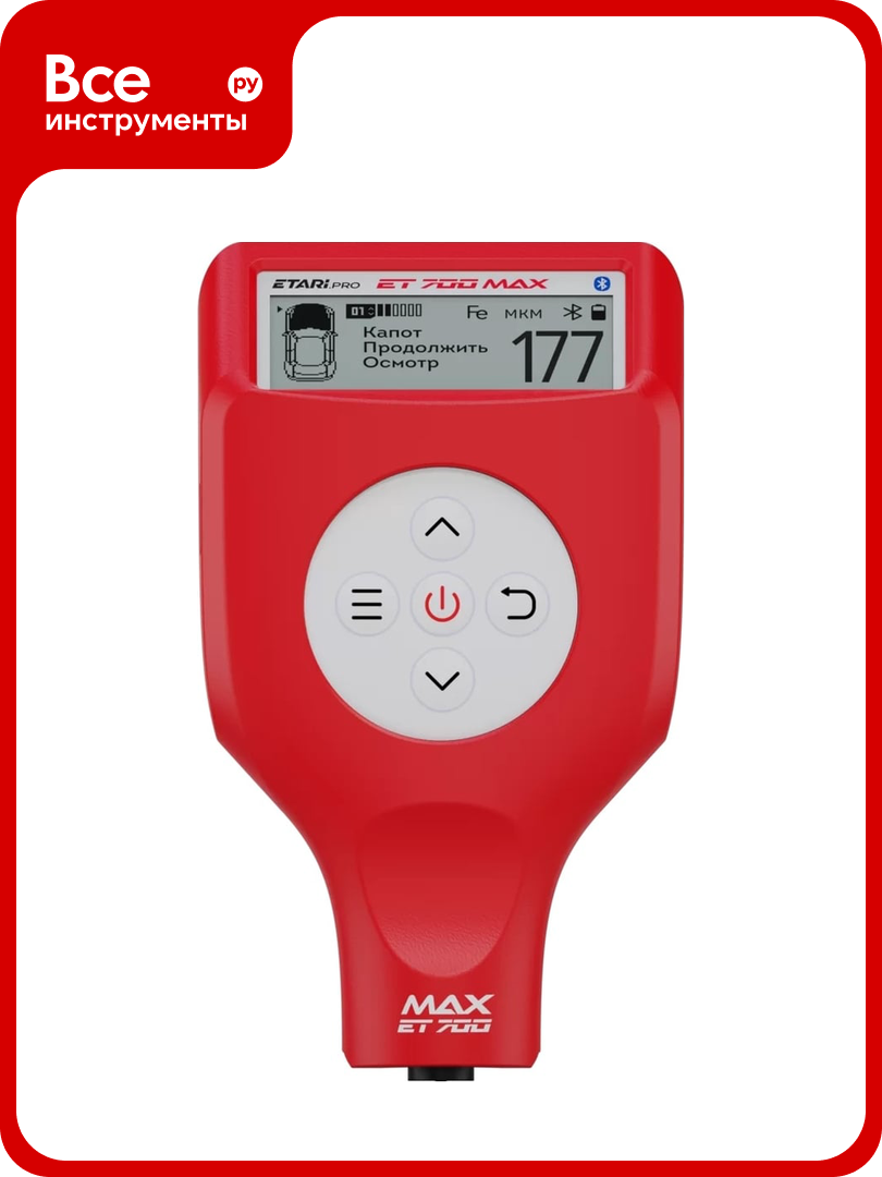 Толщиномер Etari ЕТ-700 Max 4631162098381 для ЛКП точность 2.0 0-3000 мкм