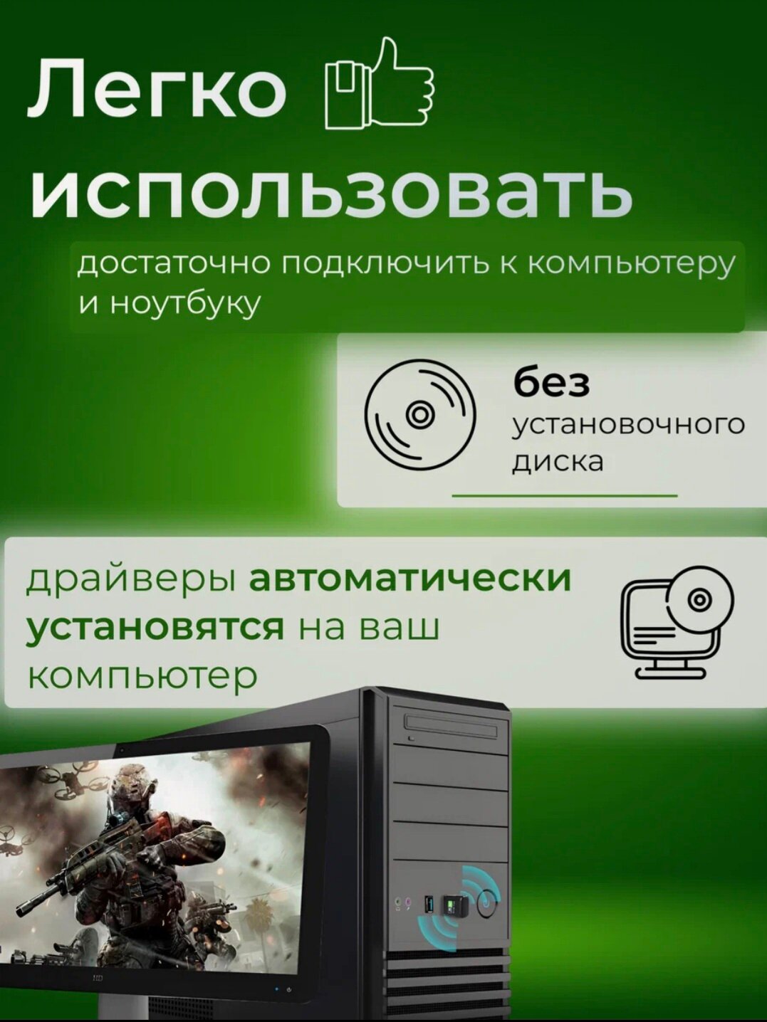 WiFi-USB приемник для компьютера 600 Мбит/с, USB вай-фай адаптер 2.4G-5G, 2-диапазонный сетевой адаптер wifi для Windows XP/Vista/7/8/8.1/10/11, Linux, MAC OS — фото 1