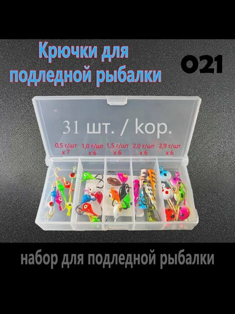 RuiKiShine Джиг-головка, вес 1 шт:2 г, оснащенная имитацией глаза и ярким покрытием для привлечения рыбы при зимней