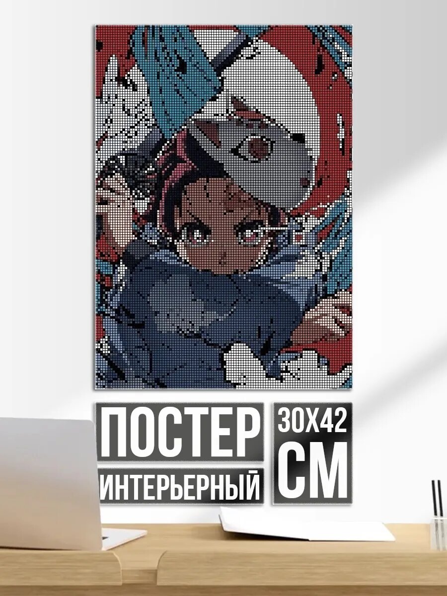 Плакат постер Танджиро Камадо Маска