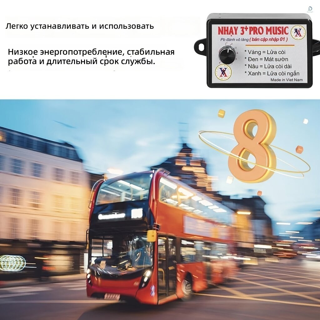 Контроллер аудиосистемы автомобиля 12-24 В, электронный регулятор звука и сирены, 12 тонов, красная версия