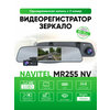 Фото Navitel MR255 NV