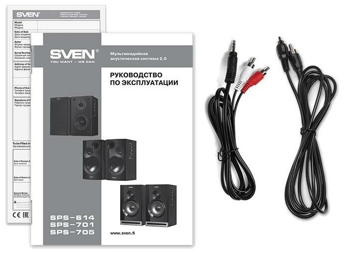 Колонки Sven SPS-614 2.0 Черный