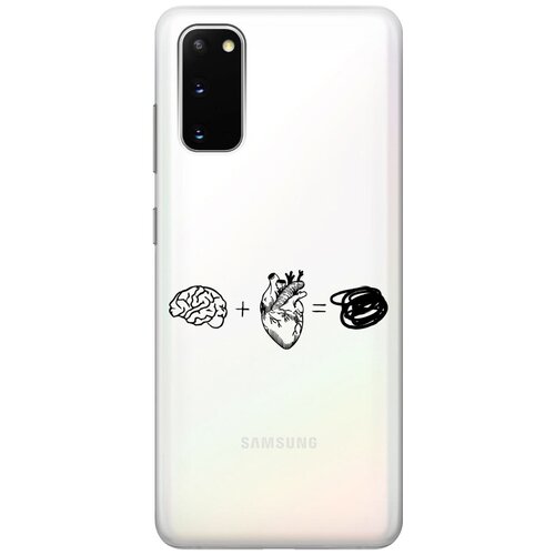 Силиконовый чехол на Samsung Galaxy S20, Самсунг С20 с 3D принтом Brain Plus Heart прозрачный матовый soft touch силиконовый чехол на samsung galaxy s20 самсунг с20 с 3d принтом brain plus heart w черный