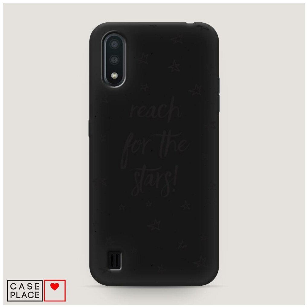 Матовый силиконовый чехол "Reach for the stars black" на Samsung Galaxy A01 / Самсунг Гэлакси А01