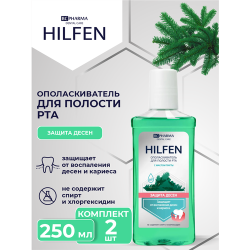 Ополаскиватель для полости рта Hilfen с маслом пихты Защита десен 250 мл. х 2 шт. aromashka масло эфирное ромашки немецкой 2 мл