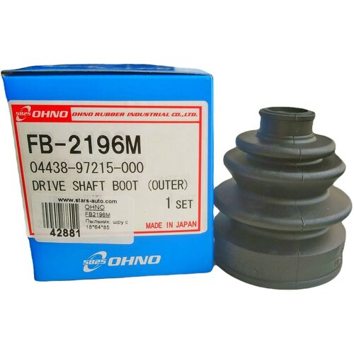 Пыльник Привода 5`825 Fb-2196 OHNO арт. FB2196