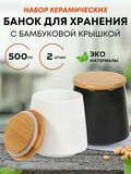 Набор стеклянных баночек для хранения специй с белой этикеткой купить товары для дома с быстрой доставкой на Яндекс Маркете