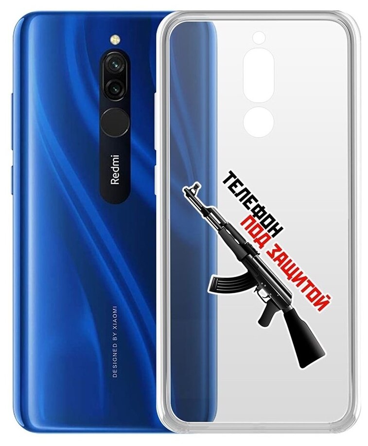 Чехол-накладка Krutoff Clear Case Телефон под защитой для Xiaomi Redmi 8