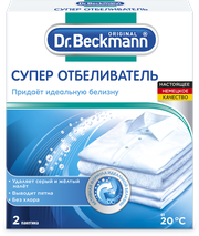 Dr. Beckmann Супер Отбеливатель 2 x 40 г