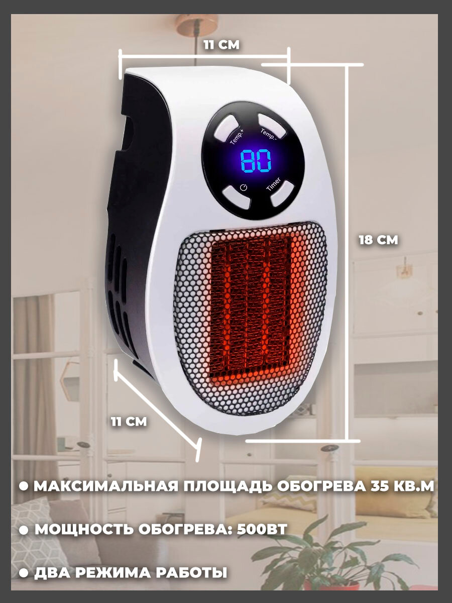 Мини Обогреватель овальный портативный электрический 500 Вт - фотография № 5