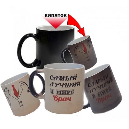 Кружка хамелеон с принтом самый лучший В мире врач