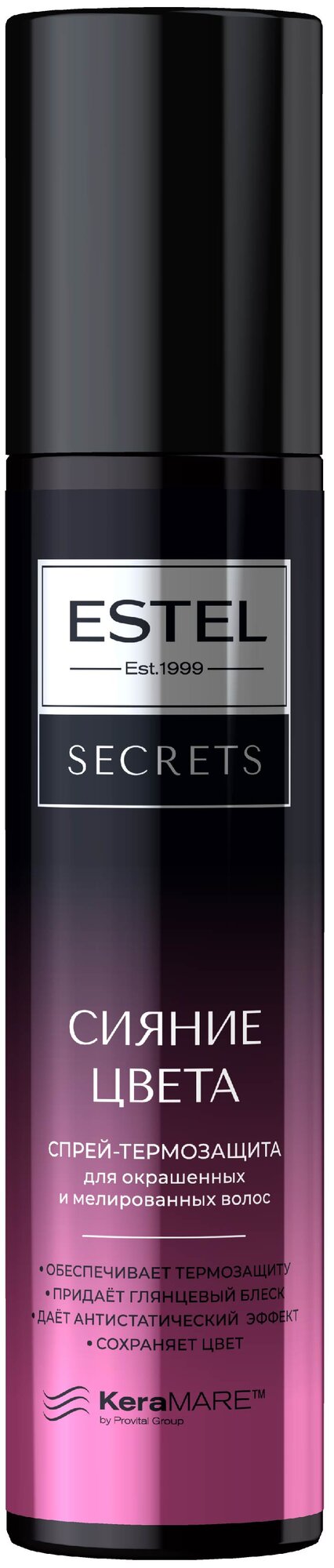 ESTEL Secrets Сияние цвета Спрей-термозащита для окрашенных и мелированных волос, 200 мл, бутылка