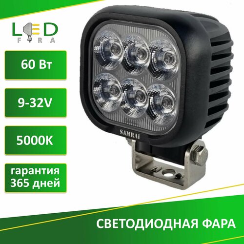 Светодиодная фара рабочего света SMV-1660SS (EMC) PRO 40 Вт Osram (Spot)