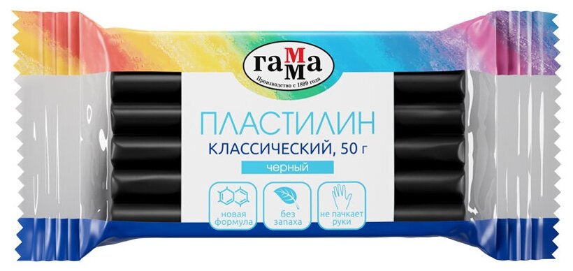 Пластилин Гамма "Классический", черный, 50г, 10 шт. в упаковке
