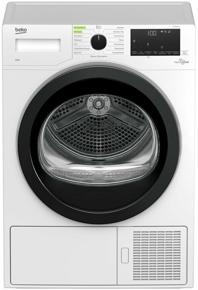 Сушильная машина Beko DF 7439 SXUV, белый