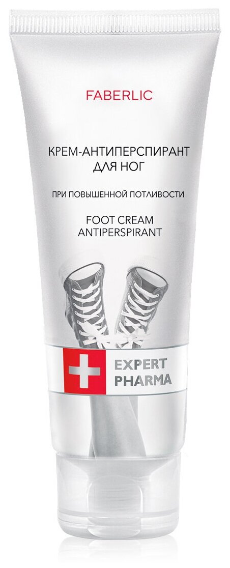 Faberlic Expert Pharma Крем-антиперспирант для ног при повышенной потливости, 75 мл