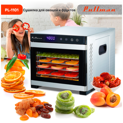 Сушилка для овощей и фруктов Pullman PL-1101 сушилка для овощей и фруктов pullman pl 1102