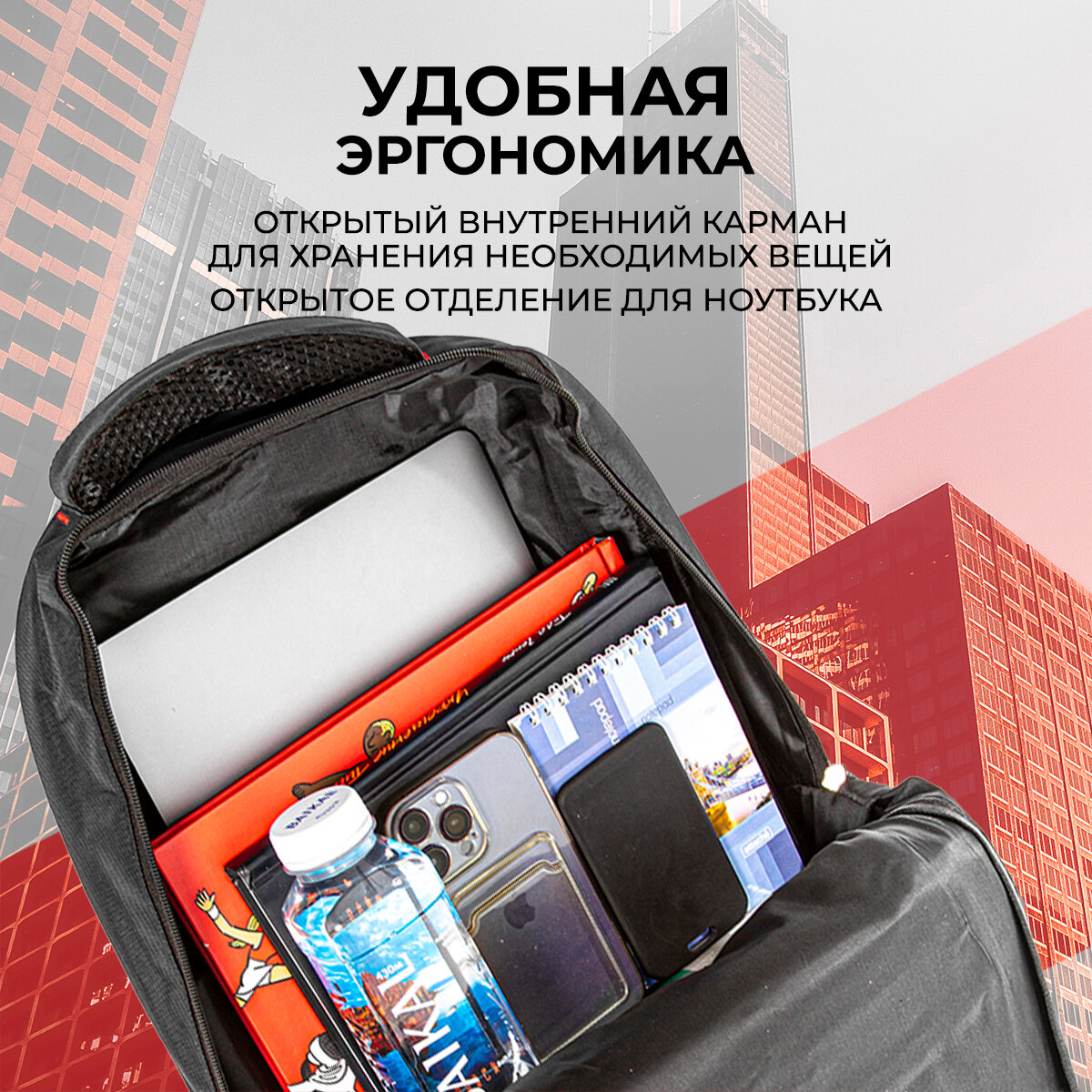 Рюкзак (черный) UrbanStorm городской спортивный для ноутбука повседневный школьный для учебы мальчикам, девочкам — фото 1