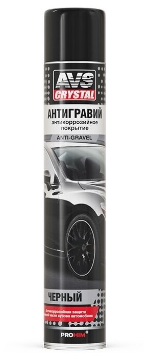 AVS Антигравий (аэрозоль) (черный) 1 л AVS AVK-741