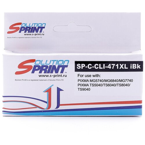 Картридж для струйного принтера Solution Print SP-C-CLI-471XL, Ibk ( TS5040/MG5740/MG6840/MG7740 ) / Для принтера краска картридж solution print sp h 540bk 2200 стр черный