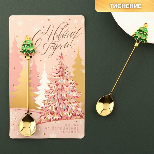 Ложка с формовой ручкой С Новым Годом 27 х 145 см 553₽