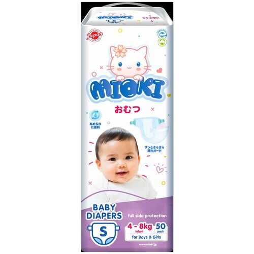 Подгузники детские MIOKI S 4-8 кг 50 штук 010179