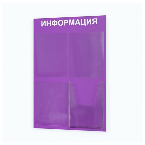 фиолетовый