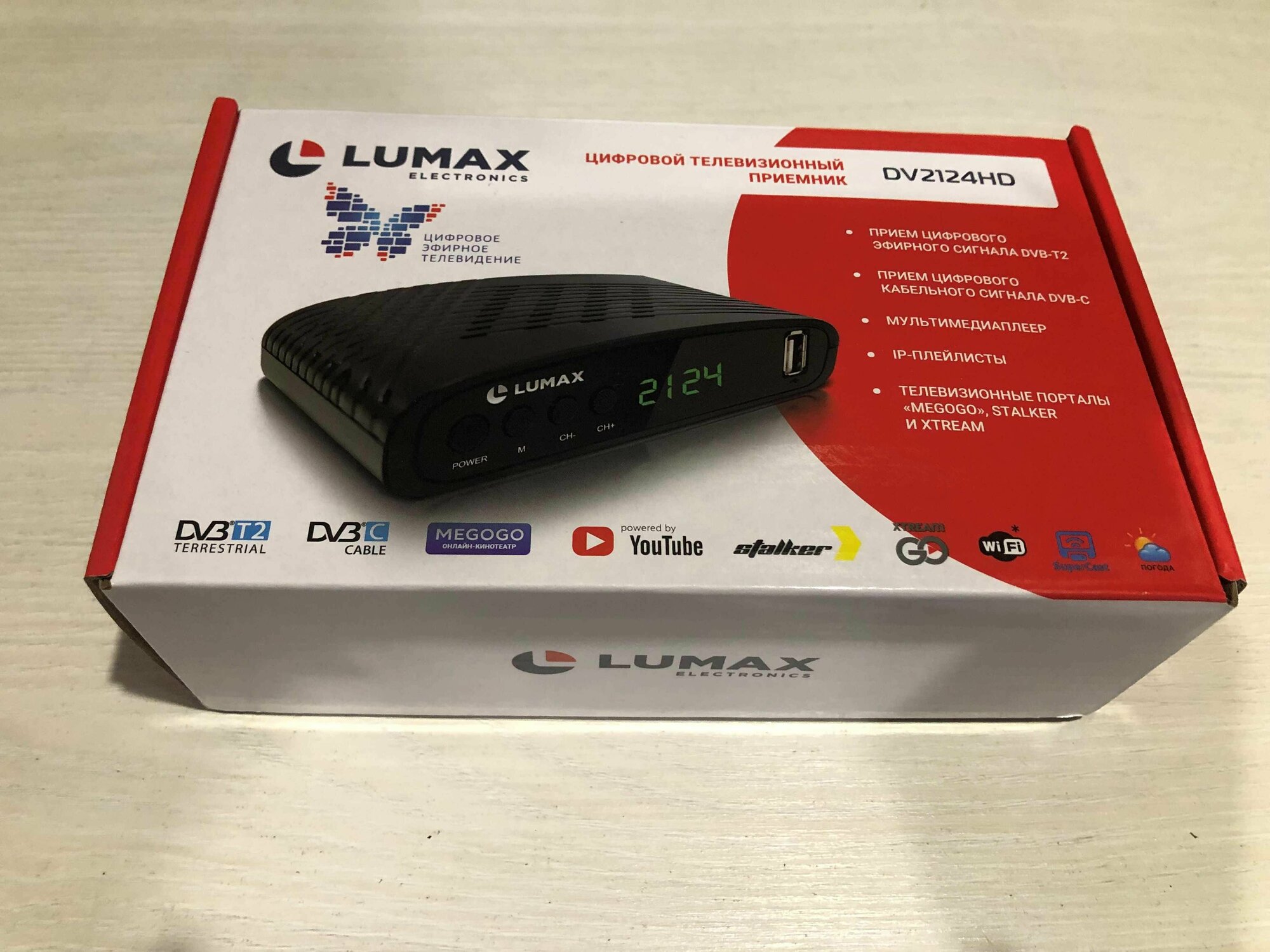 Lumax DV2124HD