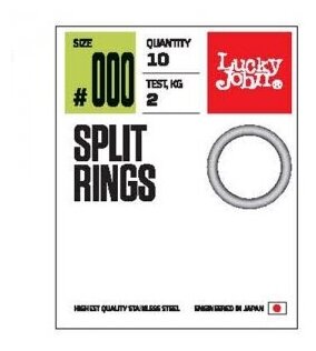 Заводные кольца Lucky John Split Rings, 6.8мм, 6кг, 10шт.