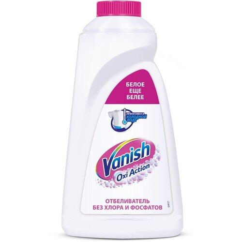 Пятновыводитель VANISH OXI Кристальная белизна 1л