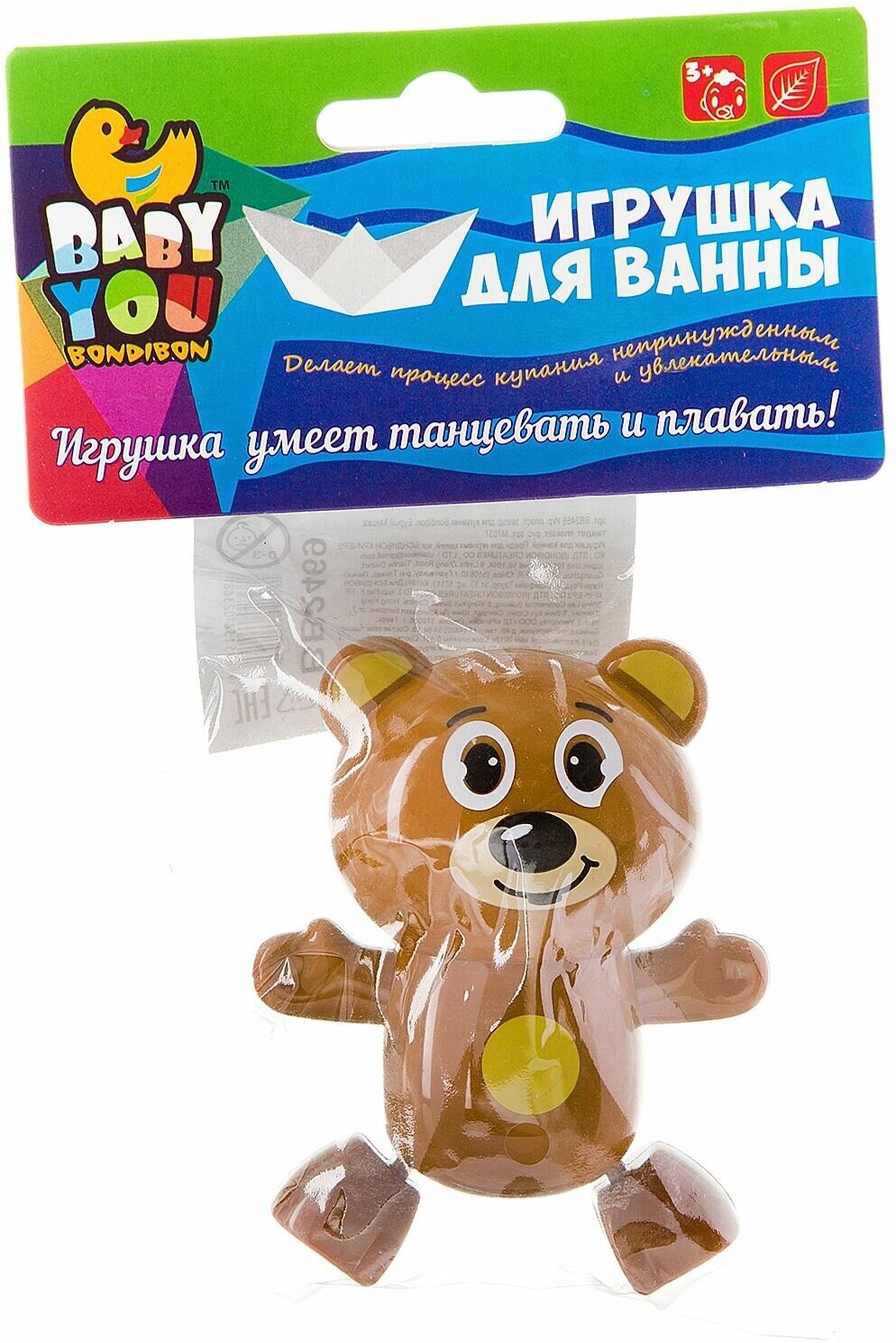Игрушка для ванны заводная "Бурый мишка" (М7037) Bondibon - фото №2