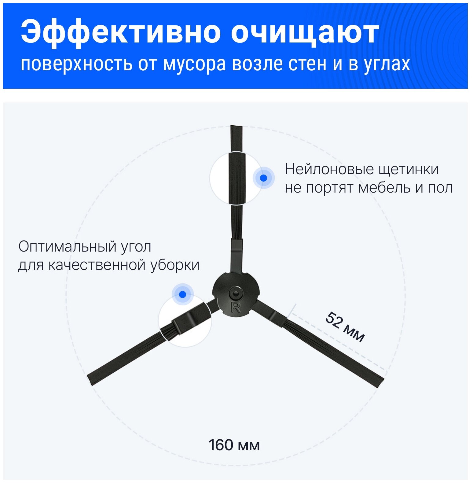 Щетка боковая для робот-пылесоса 360 C50-1 - фотография № 2