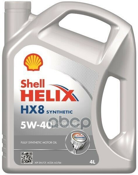 Shell Масло Моторное Синтетическое 4Л - 5W40 Api Sp, Acea A3/B4, Mb 229.3, Vw 502.00/505.00, Rn 0700/Rn0710, Fiat 9.55535-M2