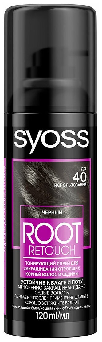 Тонирующий спрей для корней SYOSS Root Retouch, черный, 120 мл