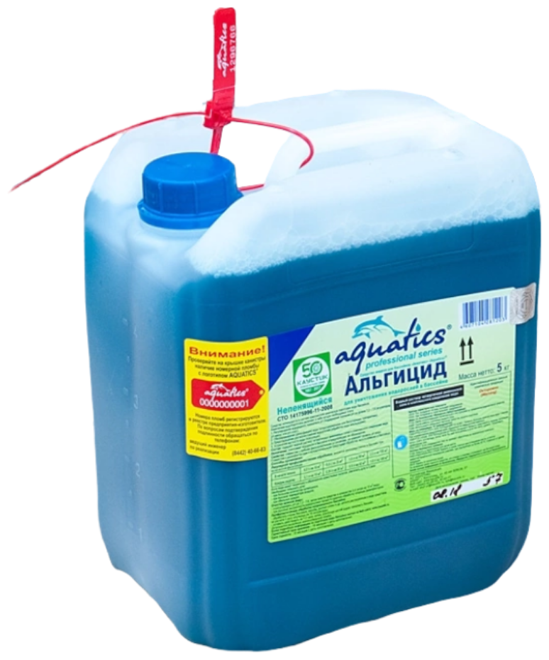 Жидкость Альгицид Aquatics для борьбы с водорослями 5 кг непенящаяся - фотография № 1