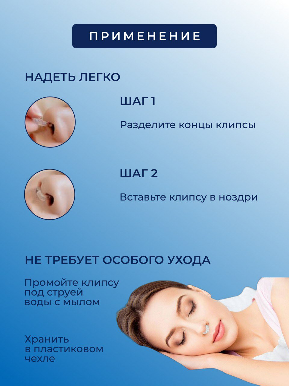 фото Уп 2 шт Магнитное устройство против храпа / зажим для носа Антихрап / клипса от храпа