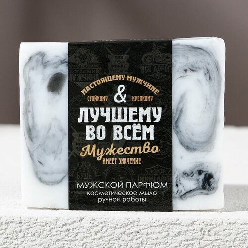 Косметическое мыло ручной работы 