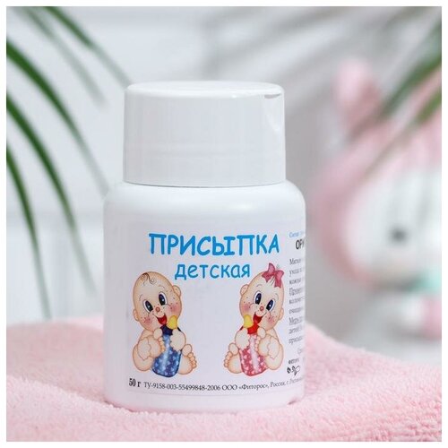 Присыпка детская ромашка 50 г 383₽
