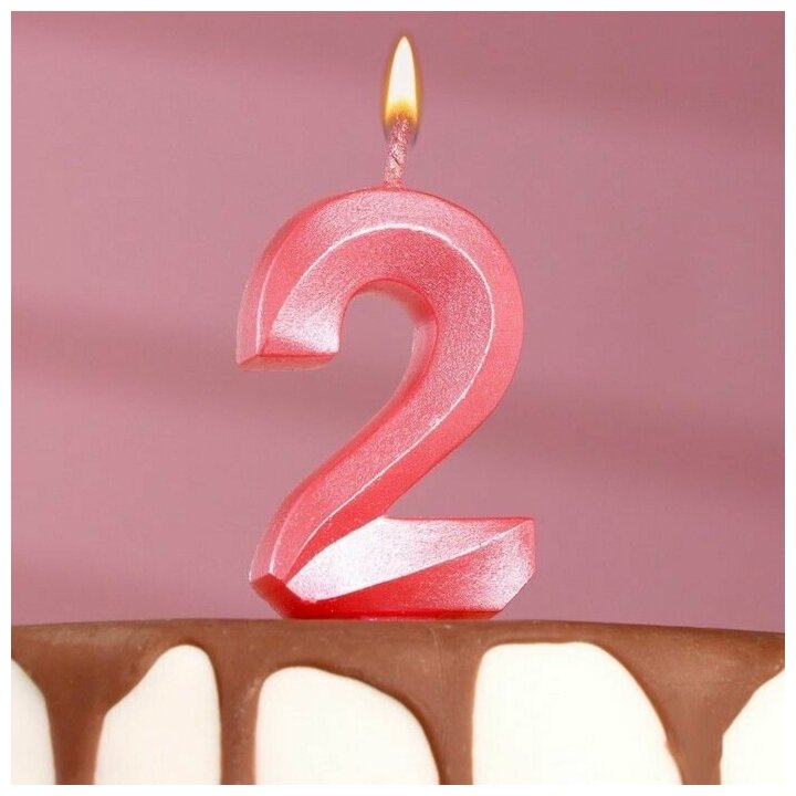 Свеча в торт Грань, цифра 2, розовый металлик, 8 см