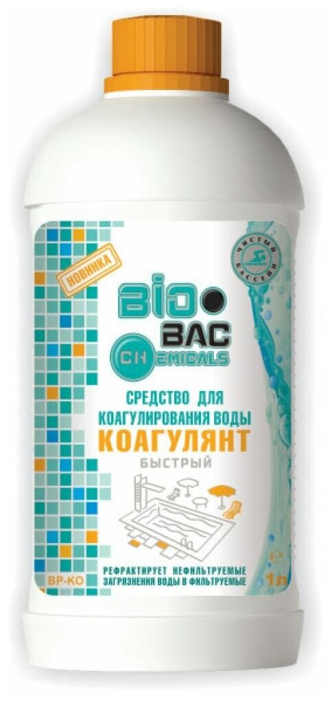 Средство Biobac биобак для бассейнов коагулянт быстрый , 1 л