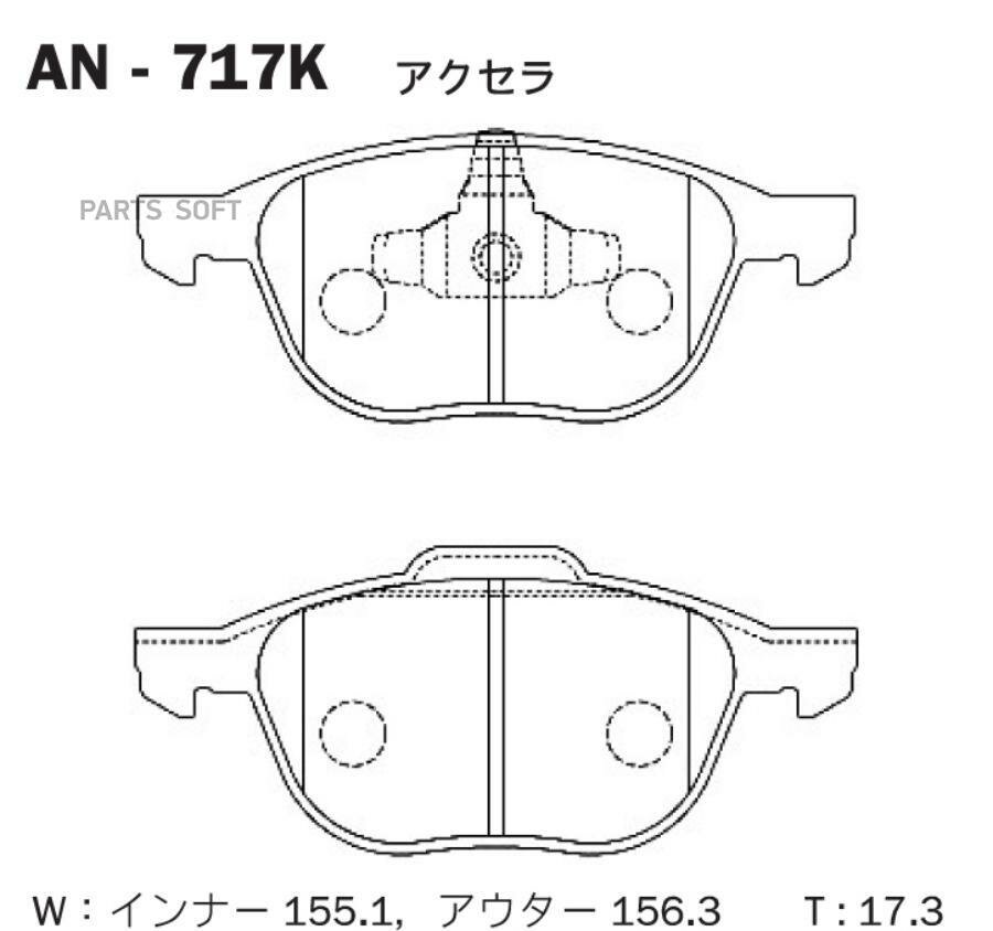 Колодки тормозные дисковые передние FORD FOCUS II седан (DB_, FCH, DH), FORD FOCUS II (DA_, HCP, DP) AKEBONO AN717K | цена за 1 шт