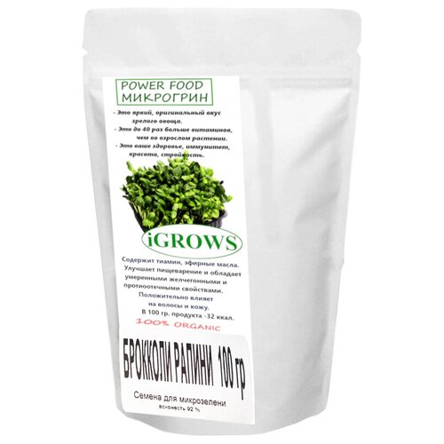 Cемена для микрозелени Брокколи Рапини пакет дой-пак 100 гр