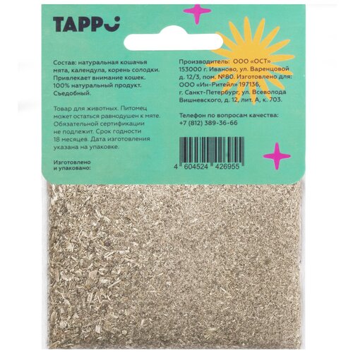Tappi - Кошачья мята с календулой и корнем солодки в пакете 77ос25