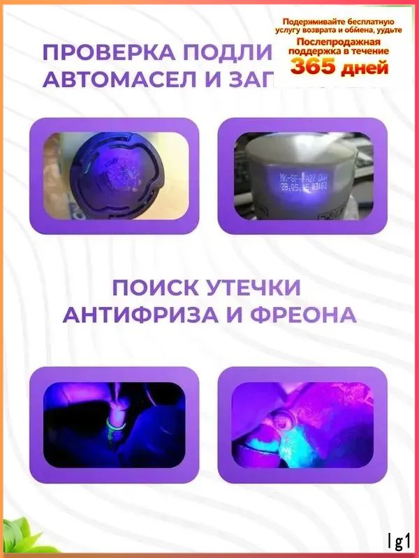 Фонарь ручной — фото 1