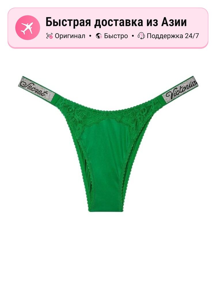 Женские трусы-стринги Victoria's Secret 10091905, L EU