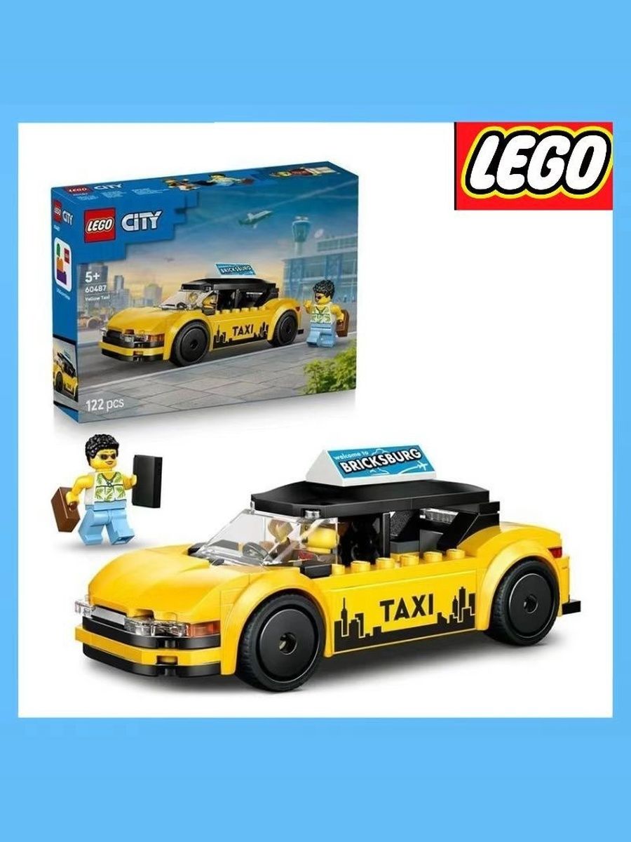 Конструктор LEGO City 60487 Желтое такси из пластика для развития внимания и логики