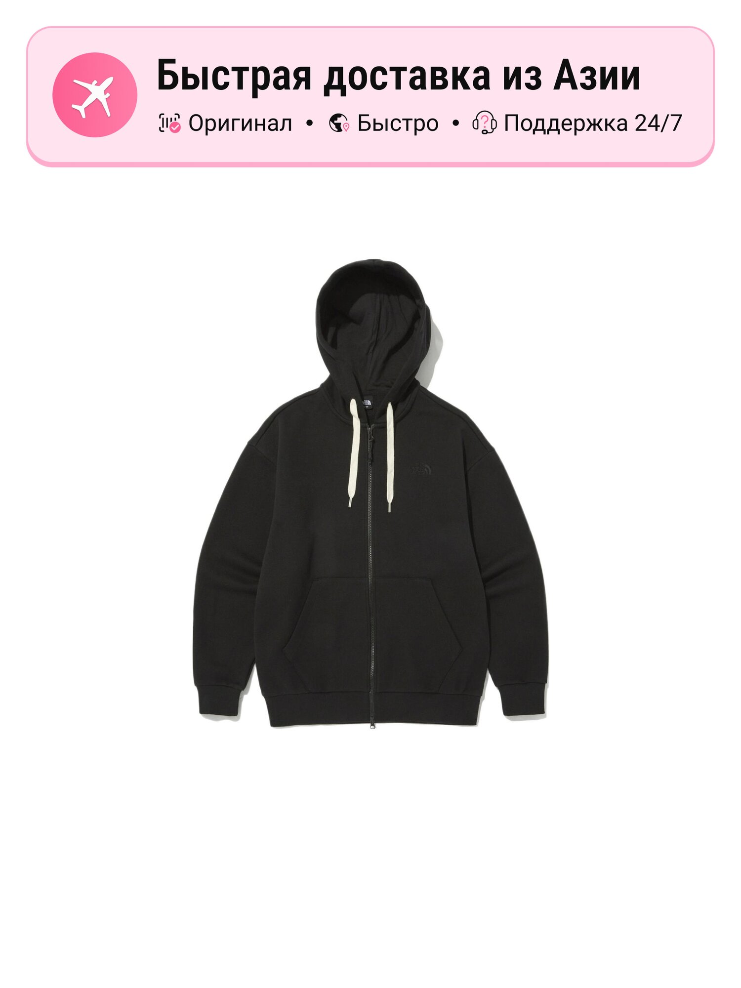 Толстовка The North Face Straight, 1 шт.