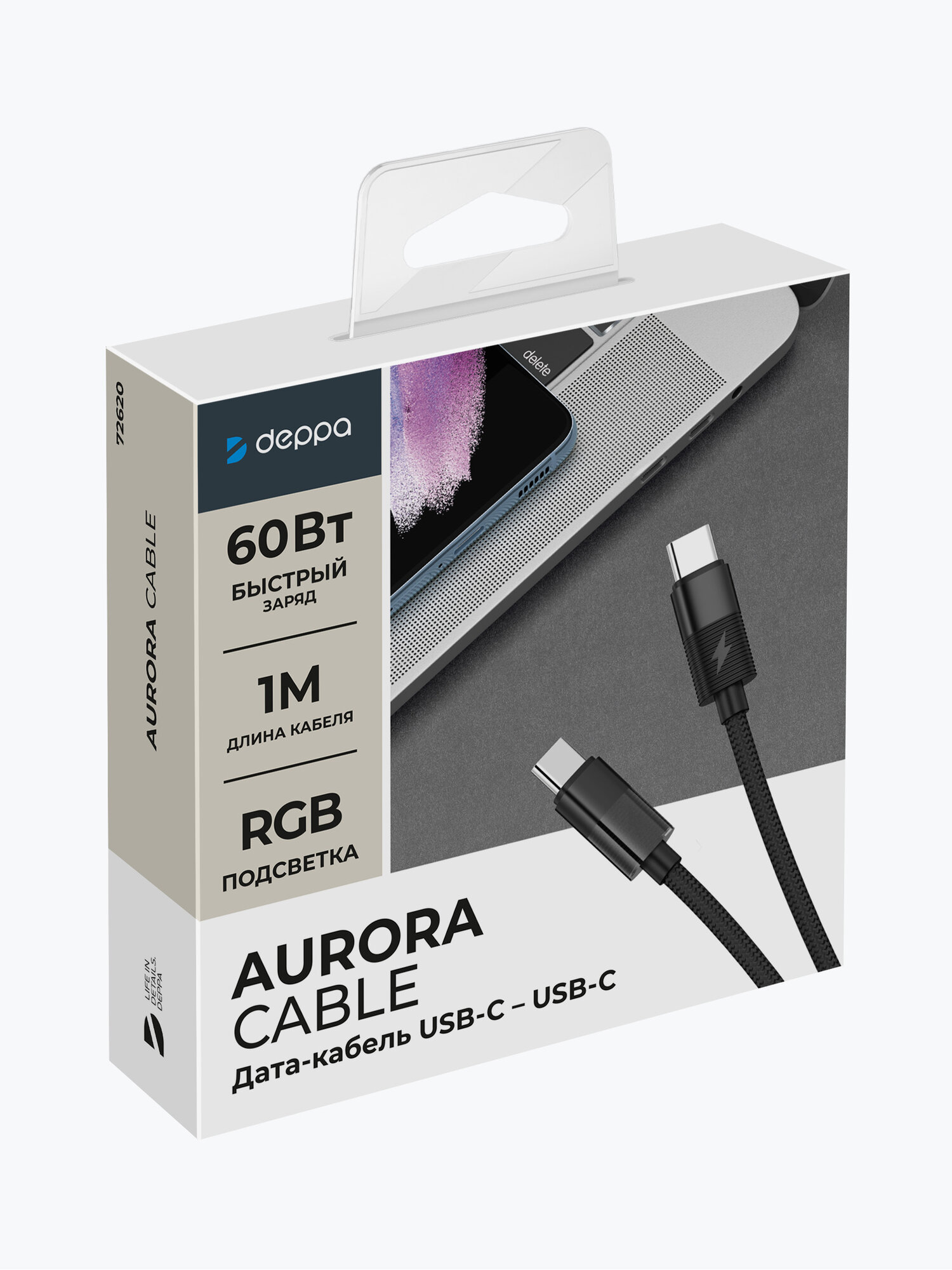Кабель для зарядки телефона Aurora USB-С - USB-C, 3А 60Вт, 1м, RGB-подсветка, черный, Deppa, 72620 — фото 1