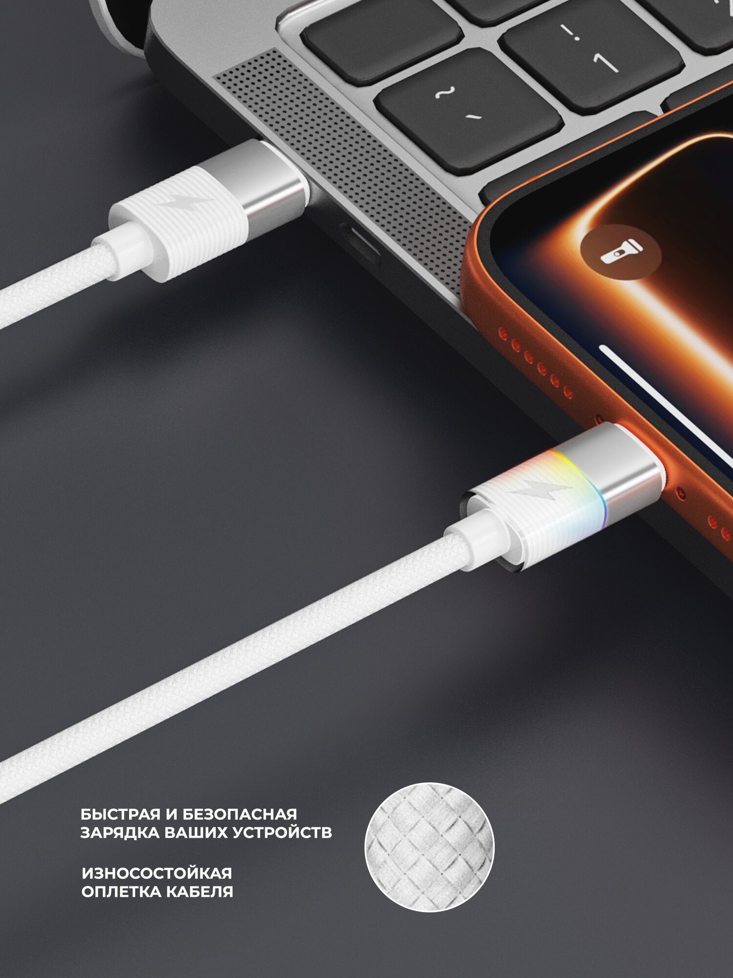 Кабель для зарядки телефона Aurora USB-С - USB-C, 3А 60Вт, 1м, белый, Deppa, 72621 — фото 1